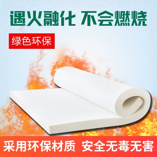 软包墙体高密度阻燃防火海绵装修