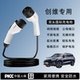 D07K 适用创维EV6 K10P D11D10充电桩枪延长线公母头7KW家用