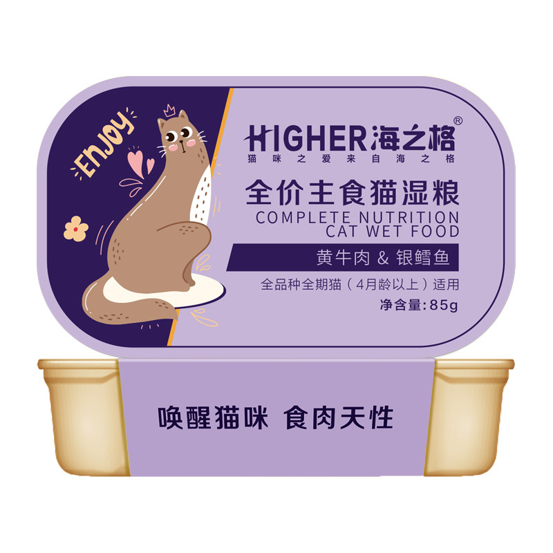 海之格全价主食猫湿粮罐头餐盒牛肉金枪鱼鸭肉鸡肉85克/罐,宠物/宠物食品及用品,猫全价湿粮/主食罐,淘宝优惠券,粉丝福利购,淘宝优惠卷