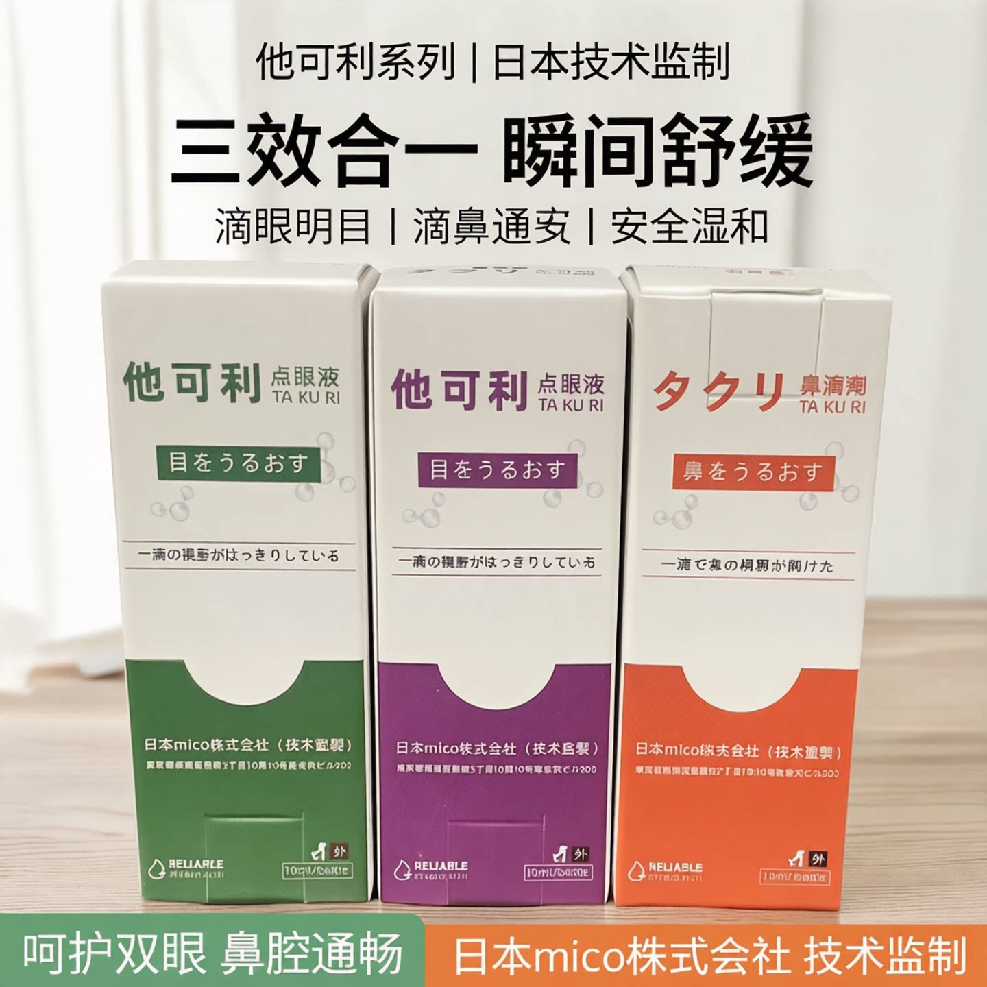 他可利犬猫疱疹杯状引起角膜问题