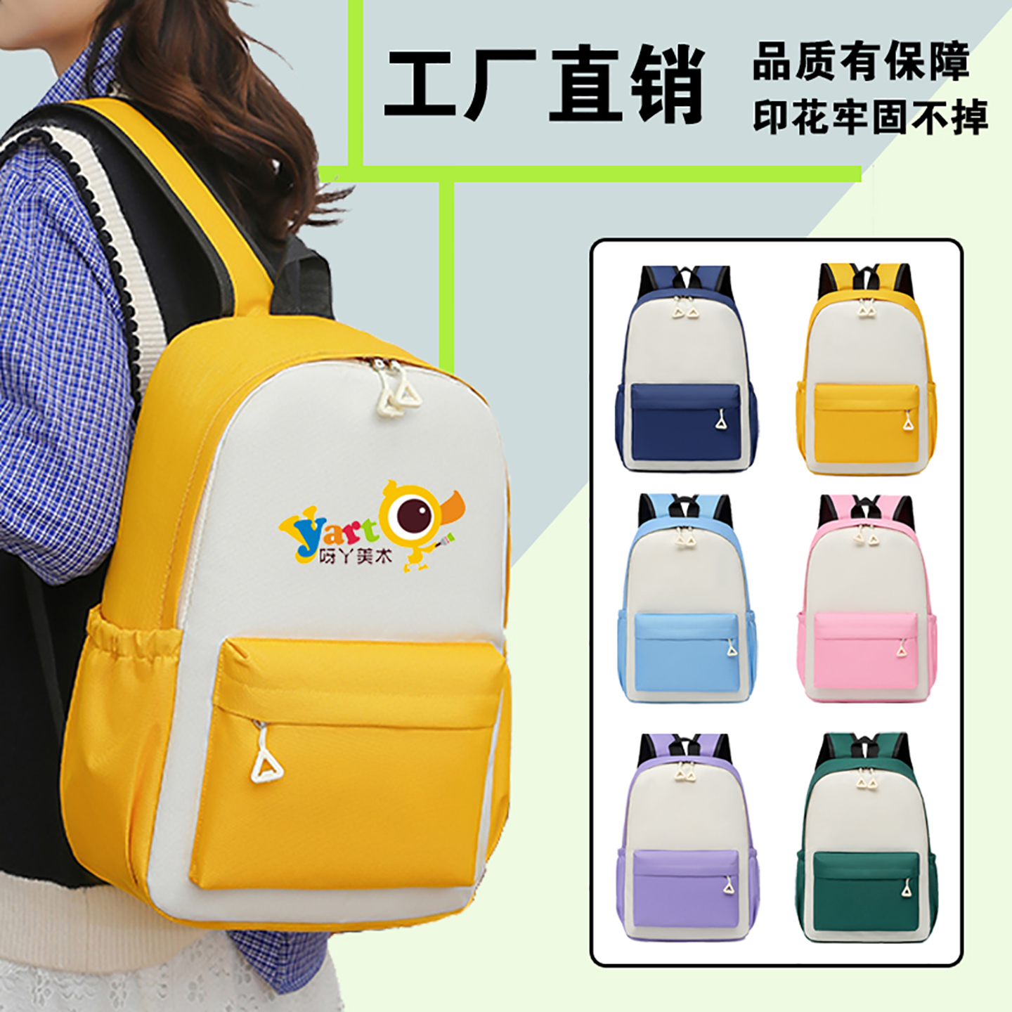 小学生书包定制印logo礼品双肩包