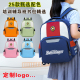 定制书包印logo小学生辅导班培训机构幼儿园广告订做儿童双肩背包