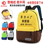 Schoolbag trường tiểu học tùy chỉnh in logo mẫu giáo túi in trẻ em nam và nữ vai tùy chỉnh túi huấn luyện - Túi bé / Ba lô / Hành lý