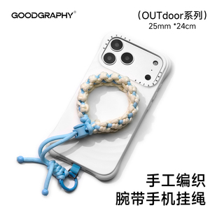 手机挂绳纯手工编织手腕带原创混色可调节设计防丢个性 腕绳彩色珠