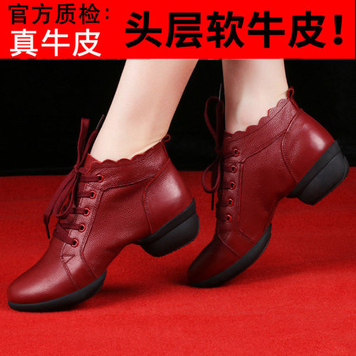 杨丽萍广场舞鞋真皮红色女水兵舞