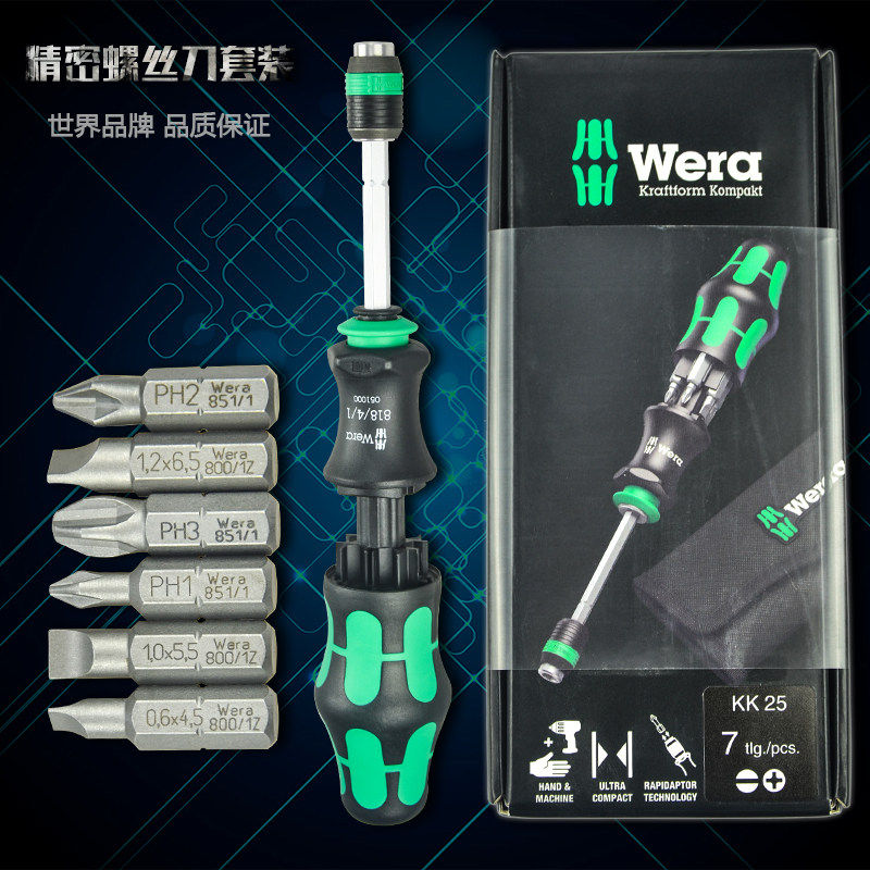 독일 WERA KK 60RA 래칫 드라이버 세트 조합 드라이버 세트 스테인레스 스틸 세트