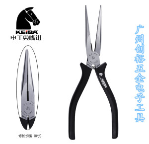 。日本马牌 KEIBA ET-328S 电工尖嘴钳 加长咀/尖头钳 尖咀钳 200