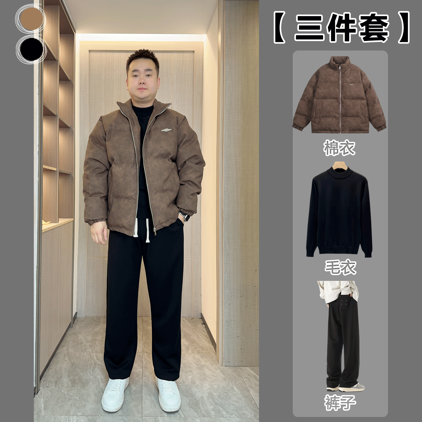 (三件套)冬季男士棉衣韩版做旧PU皮棉服棉袄大码冬装外套显瘦潮