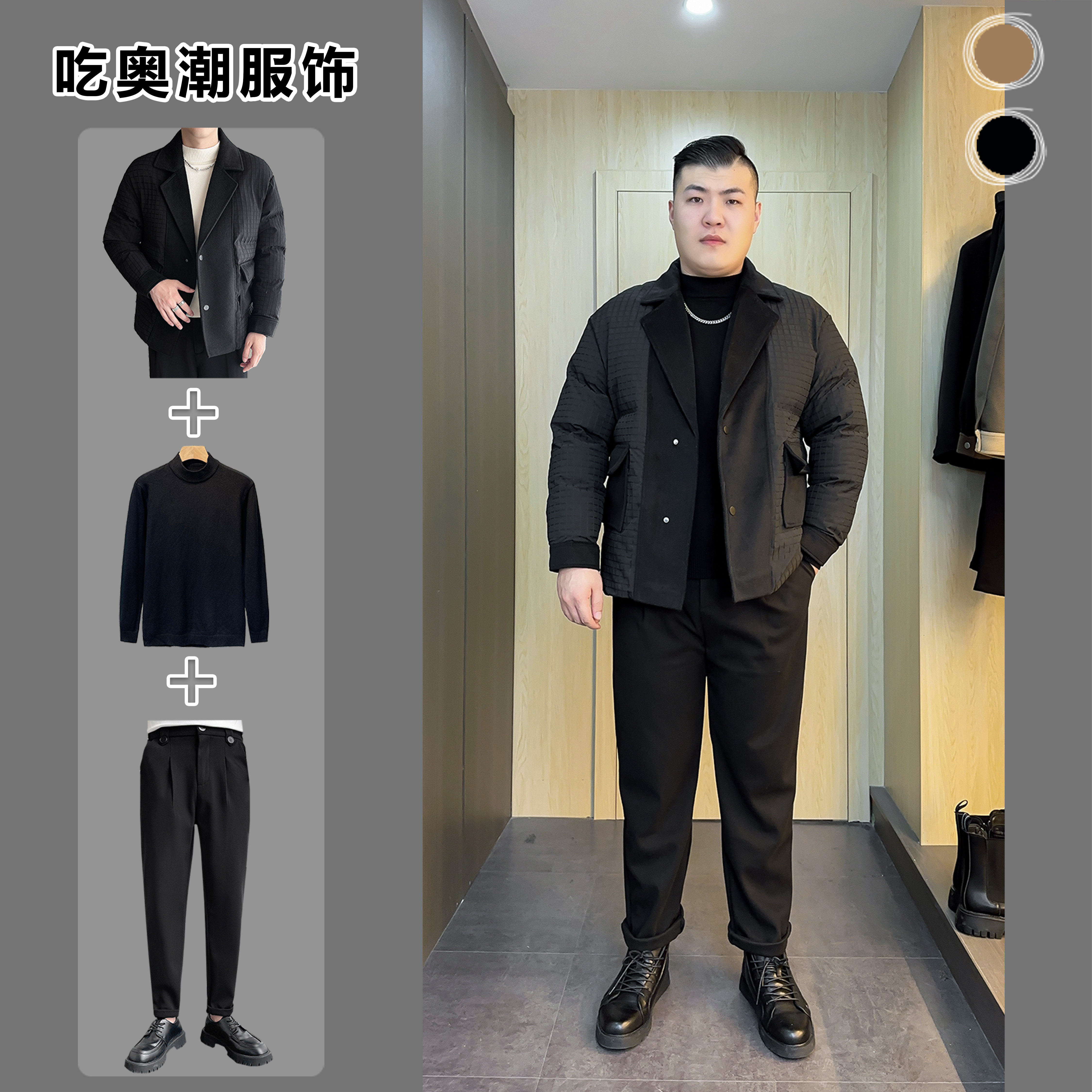 【三件套】冬季韩版拼接设计加厚保暖棉衣外套潮流帅气百搭棉服00