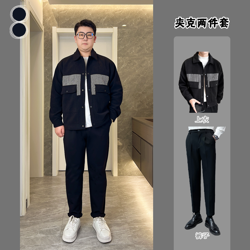 【两件套】胖子春秋款夹克时尚韩版潮流棉毛呢工装显瘦上衣外套72