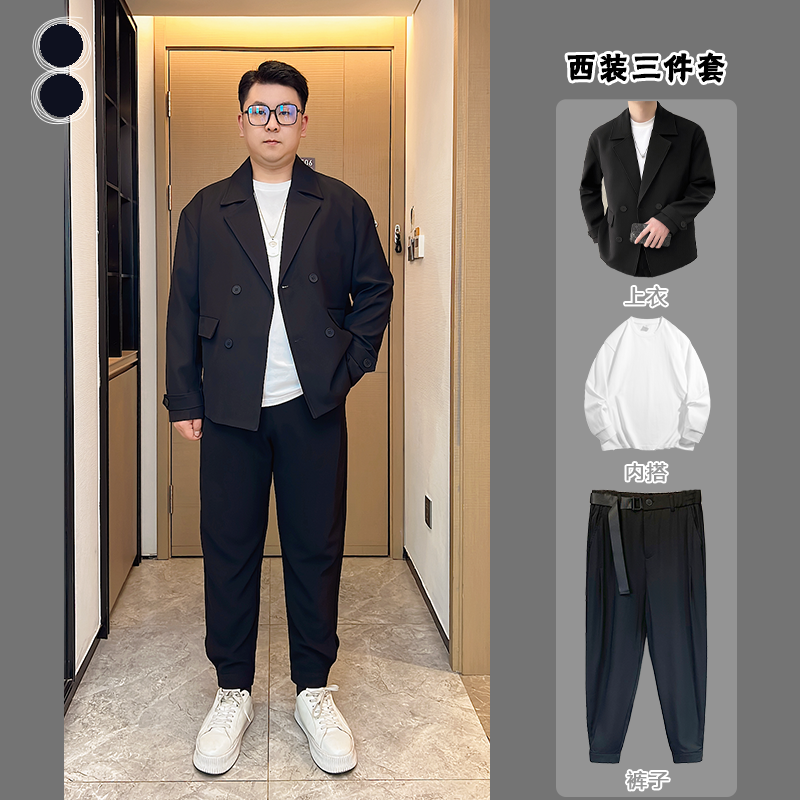 【三件套】 胖子春款双排扣西服轻熟风男短款潮流外套休闲风衣K52