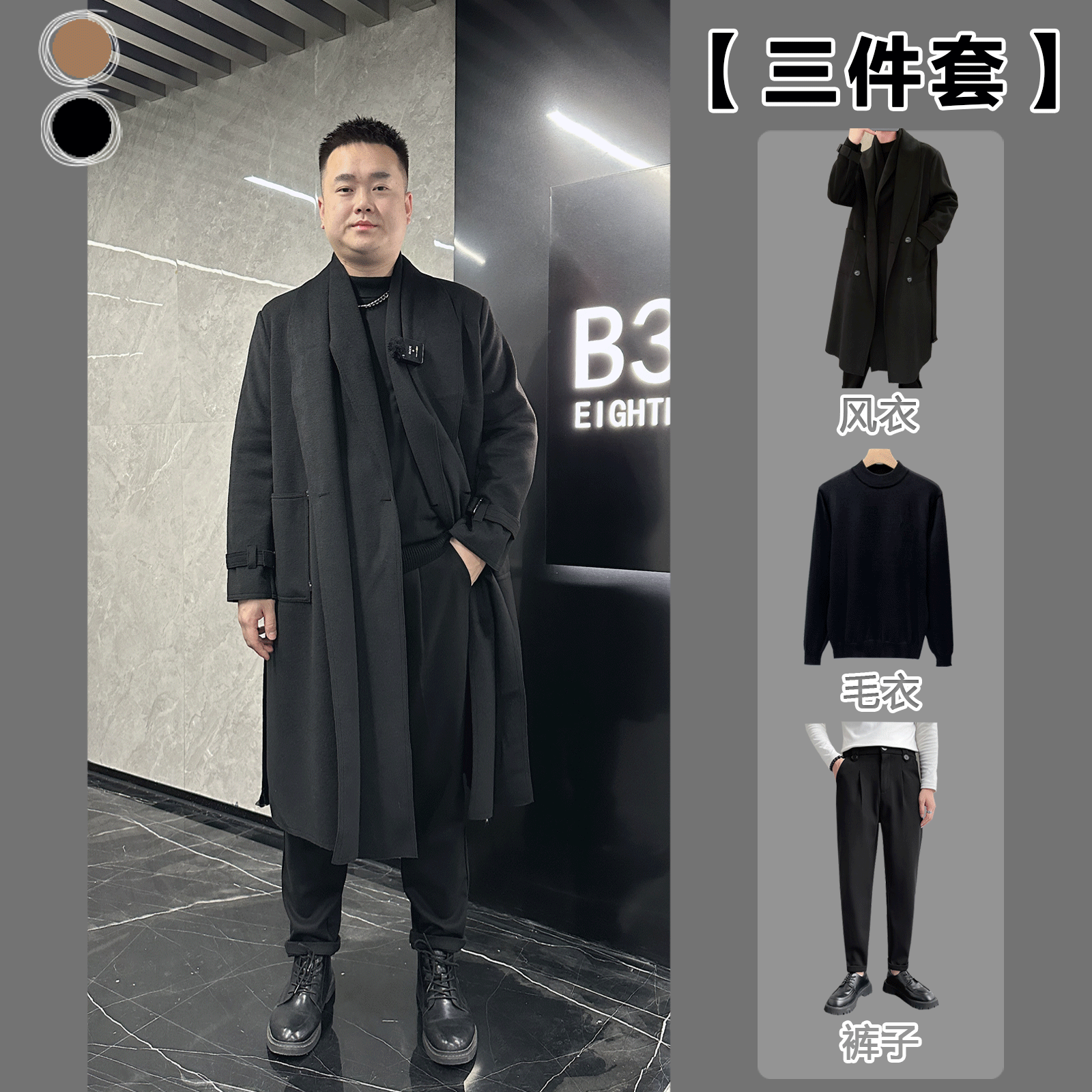 冬季男士中长款毛呢大衣韩版假两件风衣外套休闲秋冬帅气衣服潮