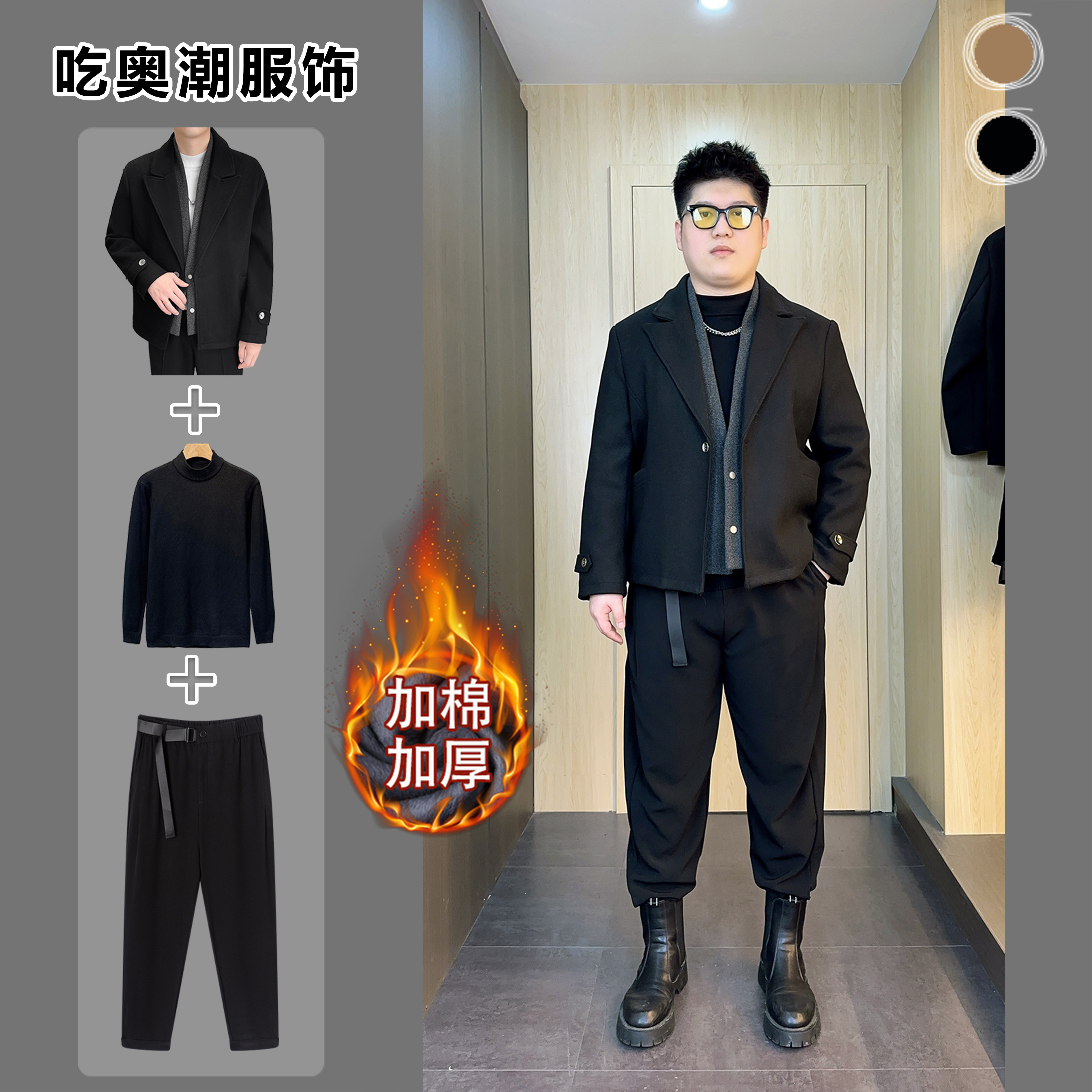 【三件套】冬季加棉保暖假两件呢子夹克外套男韩版帅气毛呢夹克95