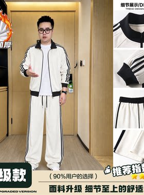 秋冬韩版男士立领卫衣套装两件套