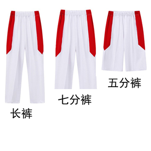 人大附中同款校服裤子夏季薄款纯棉速干束脚敞口长裤七分五分裤