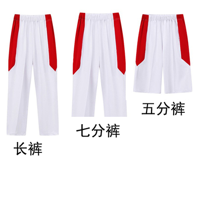 人大附中同款校服裤子夏季薄款纯棉速干束脚敞口长裤七分五分裤