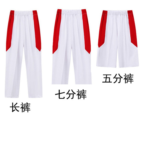 人大附中同款校服裤子夏季薄款纯棉速干束脚敞口长裤七分五分裤