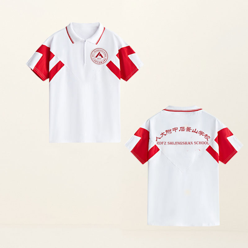 夏季人大附中石景山学校服长袖短袖t恤薄款夏季长裤七分裤五分裤