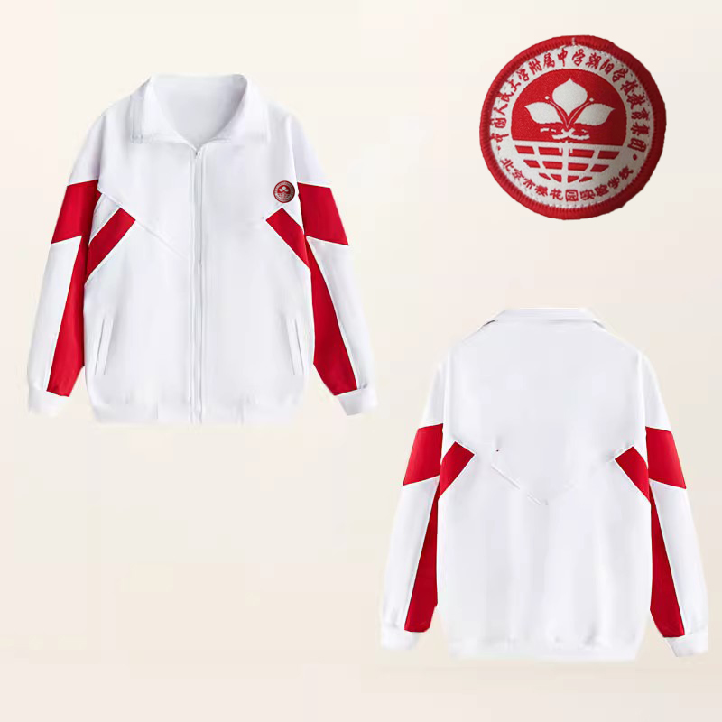 春夏人大附中朝阳樱花园实验学校上衣校服纯棉长裤冬季纯棉款校裤