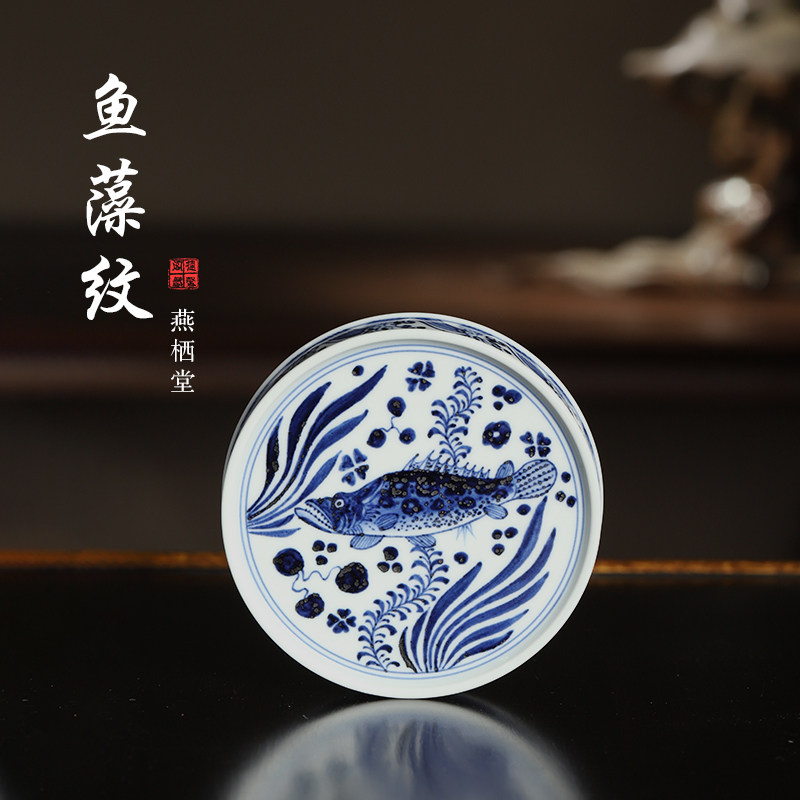 景德镇燕栖堂手绘元青花鱼藻纹盖置手绘鳜鱼精致陶瓷茶道零配