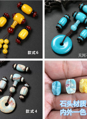 diy小金刚文玩套餐男士星月菩提