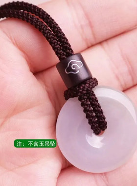 千诗洛平安扣挂绳免绑吊坠绳