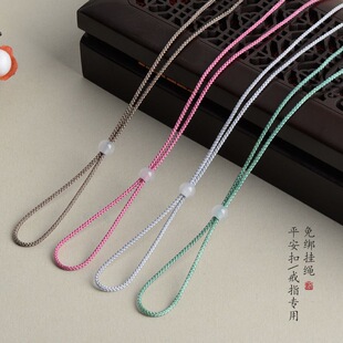 细款平安扣挂绳免绑免编织男女宝宝戒指黄金玉吊坠项链绳伸缩调节