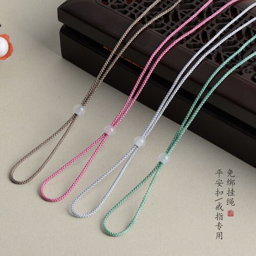 细款平安扣挂绳免绑免编织男女宝宝戒指黄金玉吊坠项链绳伸缩调节