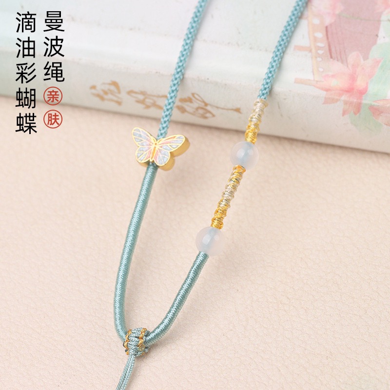 手工编织蝴蝶吊坠挂绳可调节不对称曼波挂脖绳百搭黄金玉佩项链绳