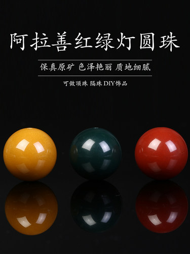 天然保真玛瑙小金刚菩提手串散珠