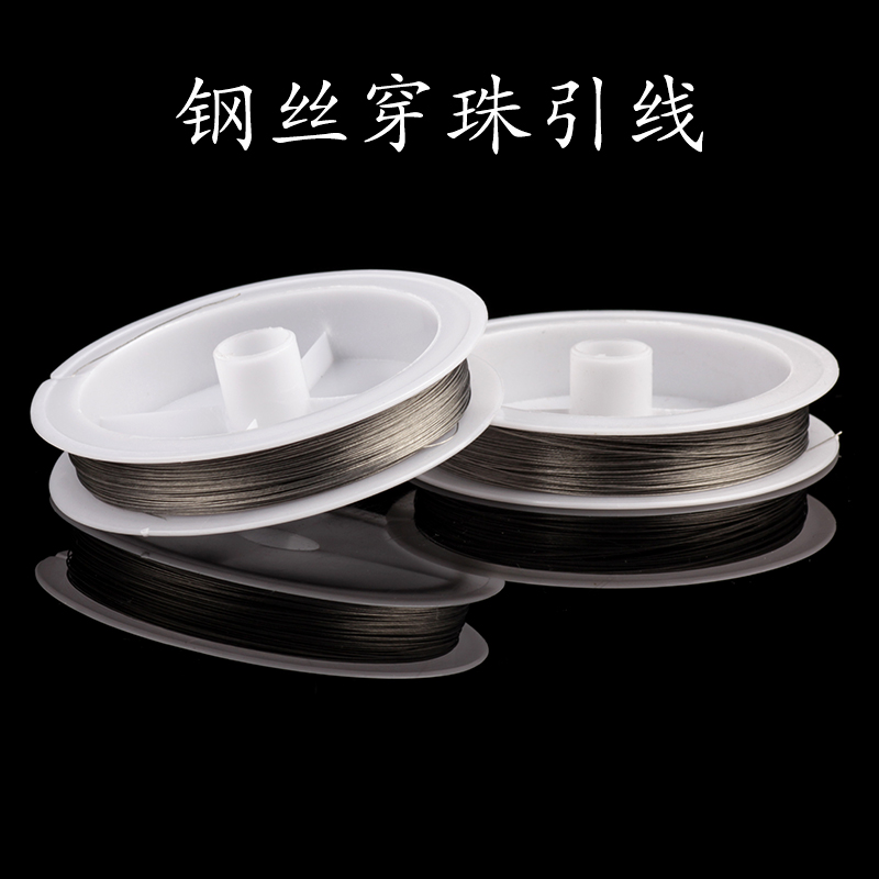 钢丝串线水晶工具穿珠
