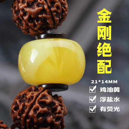 蜜蜡大金刚星月菩提子手串佛头