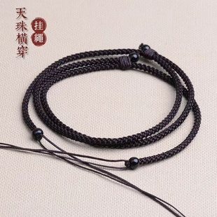 可调节新款天珠横穿竖穿挂脖锁骨项链绳手工编织男女西藏饰品绳