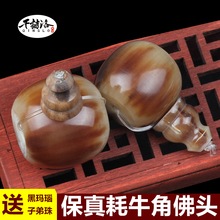 天然牦牛角藏式佛头三通大小金刚星月菩提配饰文玩手串佛珠配件