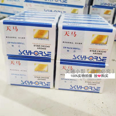 正品天马670k680k色带芯