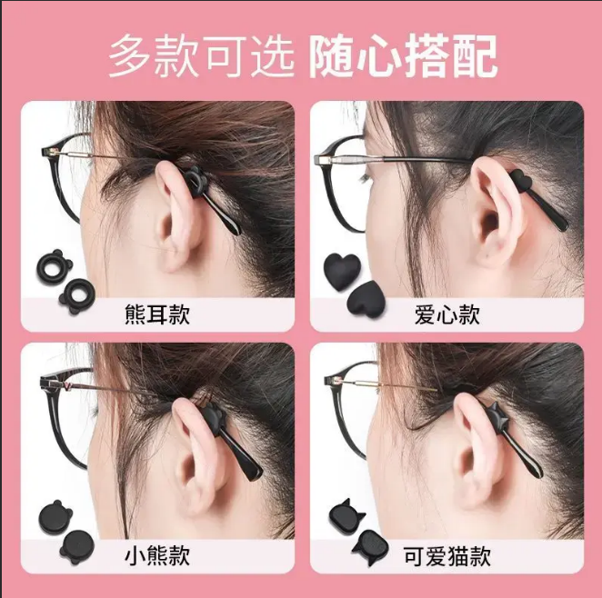 眼镜防脱落神器防滑硅胶套耳托女儿童眼睛架腿防止下滑落防掉固定