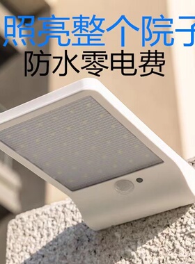 太阳能灯家用庭院灯户外防水感应壁灯室外LED超亮全自动照明路灯