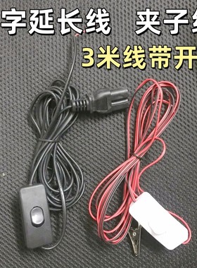 12V强光防水超亮夜钓灯