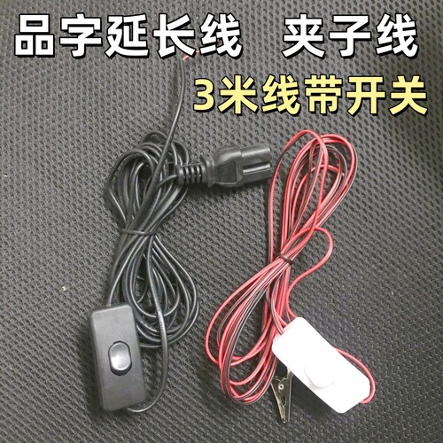 12V强光防水超亮夜钓灯