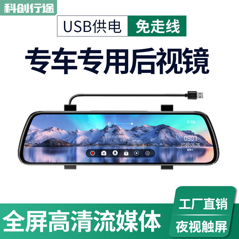 行车记录仪双镜头触屏2K高清全屏