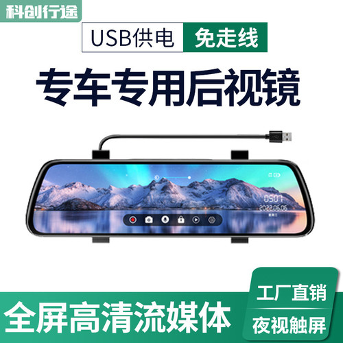 行车记录仪双镜头触屏2K高清全屏