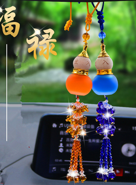 车载香水挂件悬挂式精油瓶汽车香