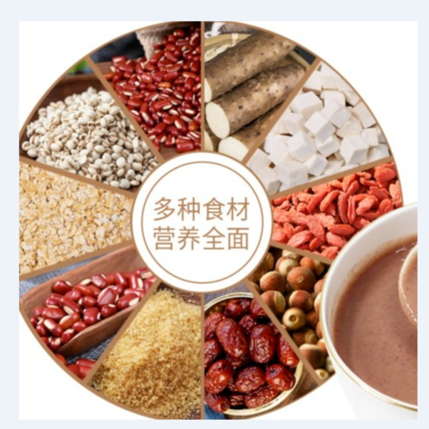 私人定制|现磨营养粉|五谷粉|膳食粉|低温烘焙食材