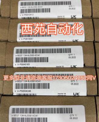 6ES7 226-6BA32-0XB0 全新原装正品 实物图