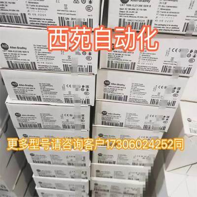 红狮面板仪表PAXP0000 PAXP0010,PAXCDL10,PAXCDS10 PAXCDC40正品