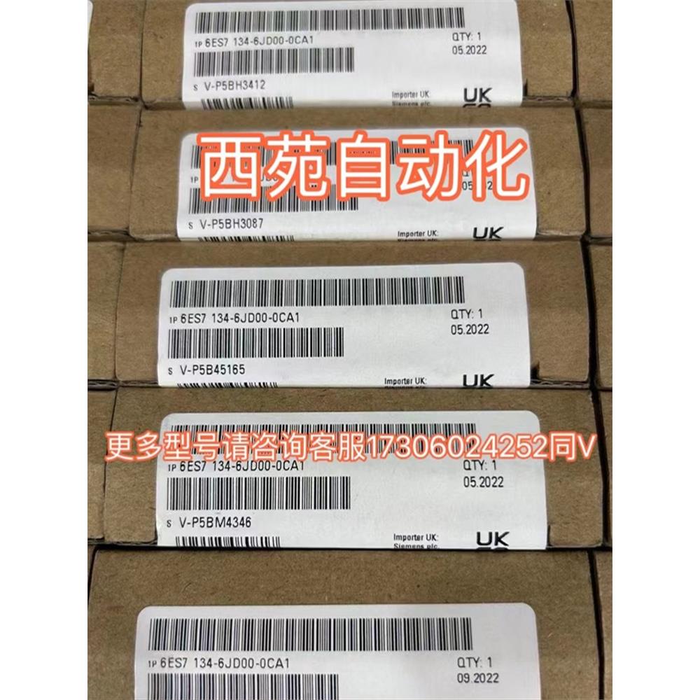 6AV6671-8XB10-0AX1 SD存储卡512MB安全数字卡全新原装现货