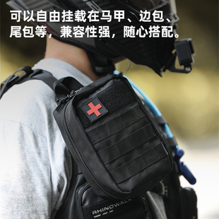犀牛自行车摩托车包骑行急救包户外徒步便携收纳包医疗护理应急包