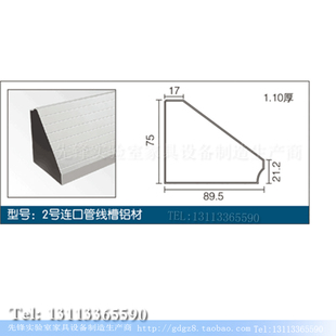 2号连口管线槽铝材实验室铝合金线盒插座盒斜面插座底堵头6米岛式