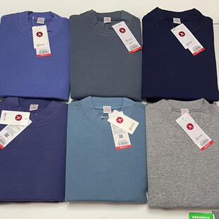 中领半高圆领纯棉全棉超柔平面秋衣棉毛内衣 华友源男式 买2套 包邮