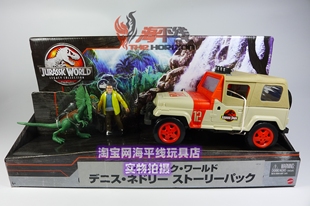 包邮 美泰侏罗纪2022欧文克莱尔套装 白垩冒险营BLUE双脊龙小腕龙